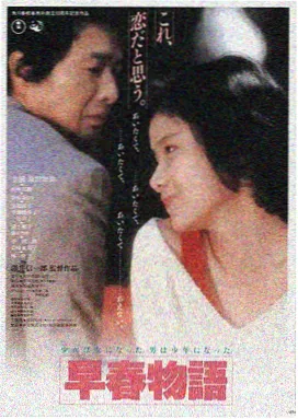 四虎影院在线片单 2026