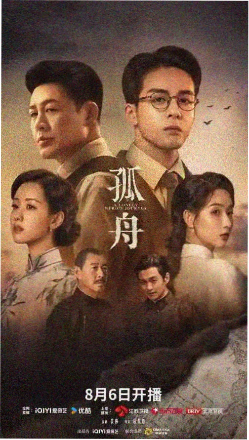 龙之家族 四虎影院在线