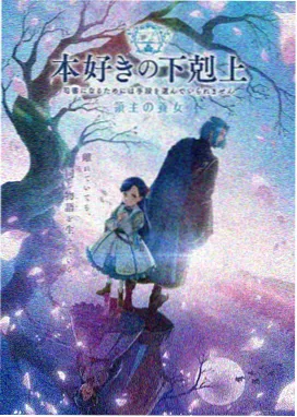 鬼灭之刃 四虎影院在线