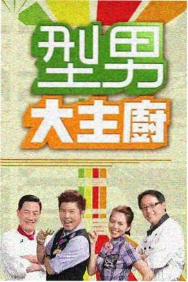 盗梦空间 四虎影院在线